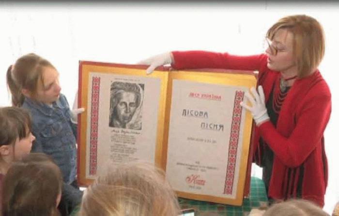 У Колодяжному презентували 7-м кілограмове видання &ldquo;Лісової пісні&rdquo;. Відео