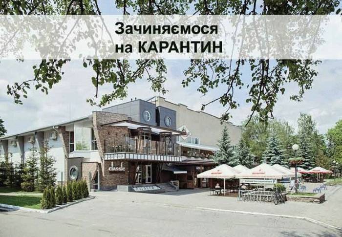 У Ковелі на карантин закриваються усі заклади мережі &laquo;Classic&raquo;