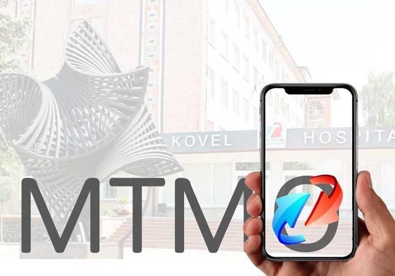 У Ковельському МТМО запроваджено телефони мобільного зв&rsquo;язку