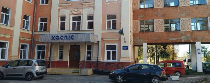 В обласній лікарні "Хоспіс" у Ковелі, що на Волині