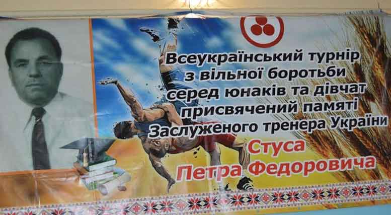 Ковельській ДЮСШ №1 хочуть присвоїти звання заслуженого тренера України Петра Стуса