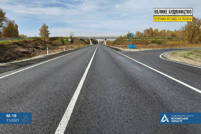 На Ковельщині завершено капітальний ремонт автошляху М-19