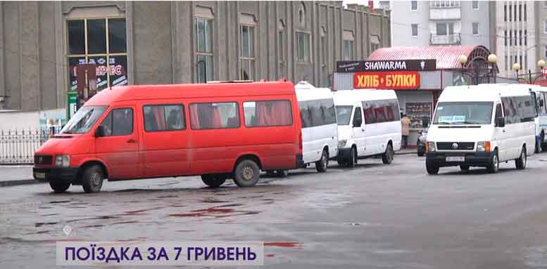 У Ковелі здорожчав проїзд у маршрутках. Відео