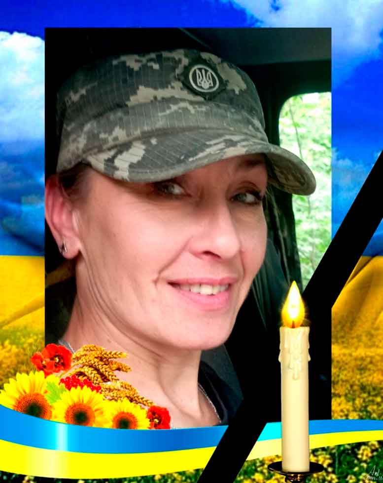 На війні загинула бойовий медик із Ковельщини СВІТЛАНА МИХАЙЛІВНА ПОЛІЩУК