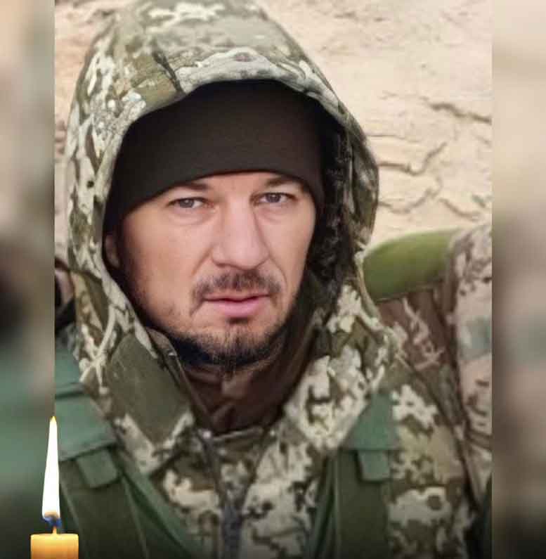 БОРДЕАНУ СЕРГІЙ ПАНТЕЛЕЙОВИЧ