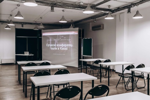 Конференц зали Києва