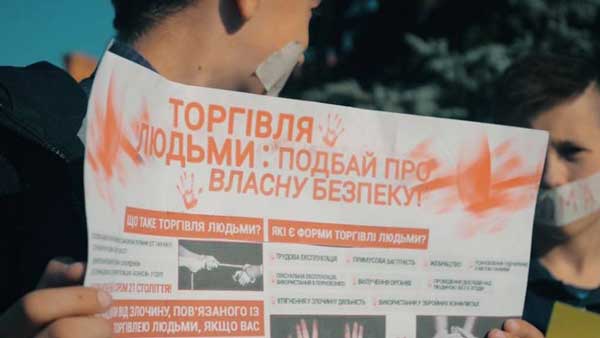 &laquo;Хода за свободу&raquo;