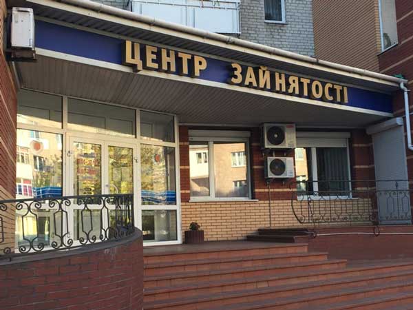 Ковельський міськрайонний центр зайнятості пропонує понад 250 вакансій