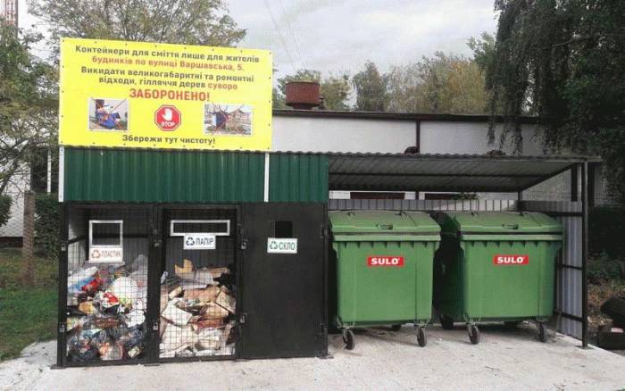 У Ковелі побільшало контейнерів з роздільного збору сміття. Фото