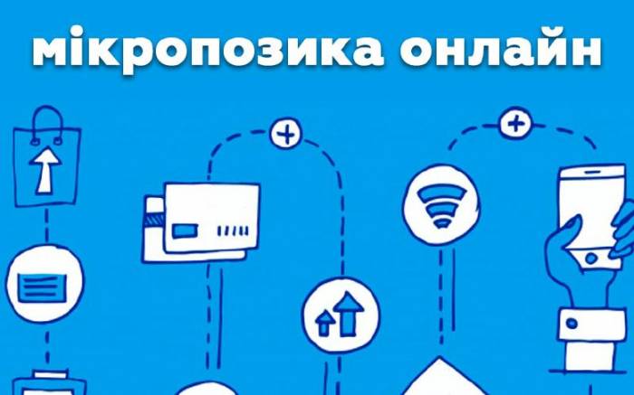 Моментальні позики на карту без перевірок в Україні